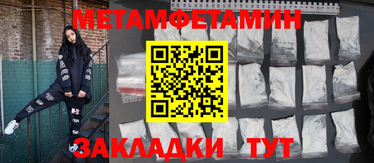 Конопля  Дивногорск  ТГК  Цена  Мефедрон   ГАШ  Вход с VPN 