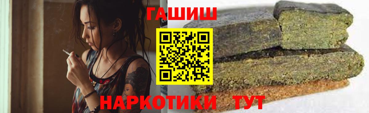 ГАШ AMNESIA HAZE  Гашиш  Гашиш Изолятор  Дивногорск  Вход с VPN 