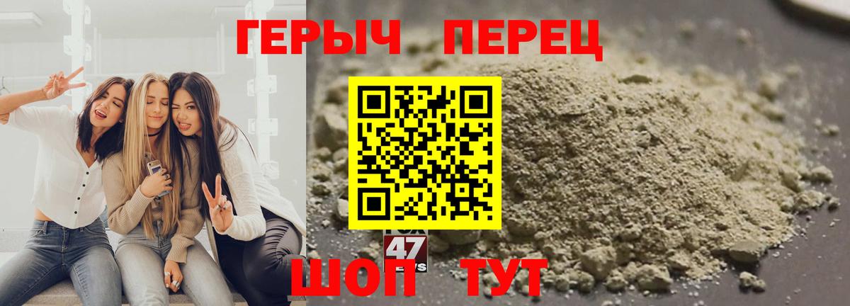 Дивногорск  Героин гречка  Вход с VPN 