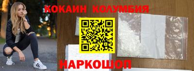 марихуана Балахна