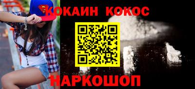 метамфетамин Балаково