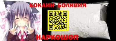 метамфетамин Балаково