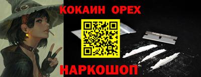 ECSTASY Балашиха