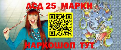метамфетамин Балаково