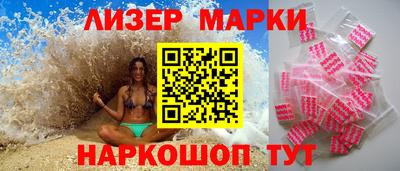 метамфетамин Балаково
