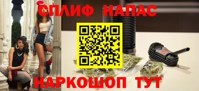 марихуана Балахна