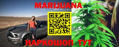 метамфетамин Балаково