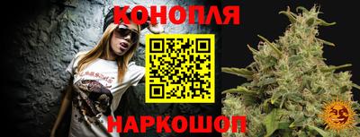 метамфетамин Балаково
