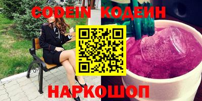 метамфетамин Балаково