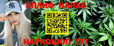 метамфетамин Балаково