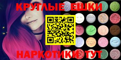 ECSTASY Балашиха