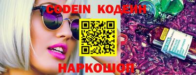 метамфетамин Балаково