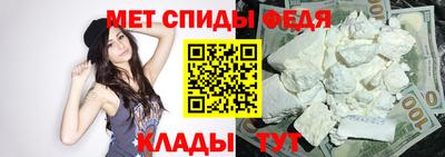 метамфетамин Балаково