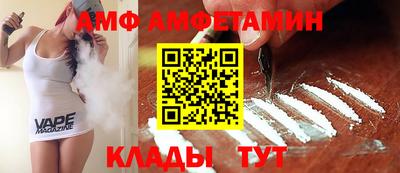 метамфетамин Балаково