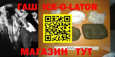 метамфетамин Балаково