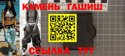 марихуана Балахна