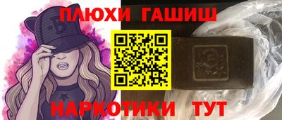 марихуана Балахна