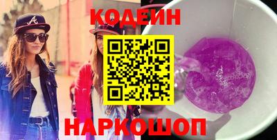 марихуана Балахна