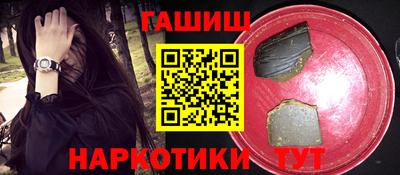 метамфетамин Балаково