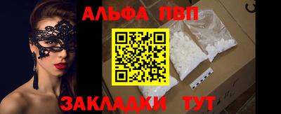 метамфетамин Балаково