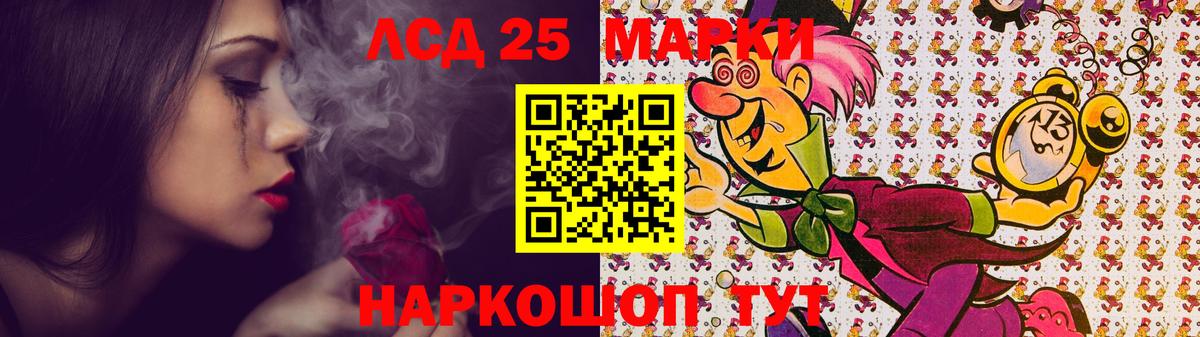 LSD-25 экстази кислота  LSD-25 экстази  Лсд 25 экстази кислота  Дивногорск  Вход с VPN 