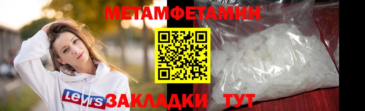Метамфетамин винт Дивногорск