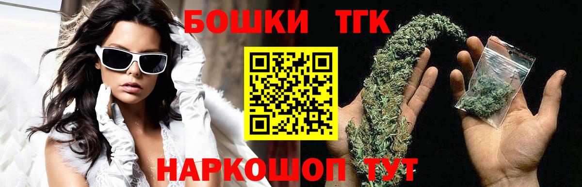 Бошки Шишки семена  Шишки марихуана сатива  МАРИХУАНА SATIVA & INDICA  Дивногорск  Вход с VPN 